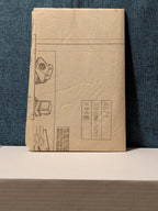 Simplicity 4075 Shirley Botsford Baby Accessories Pattern 2006 Diaper Bag UNCUT