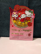 The Crème Shop x Hello Kitty Lunar New Year Sheet Masks (Set of 3)