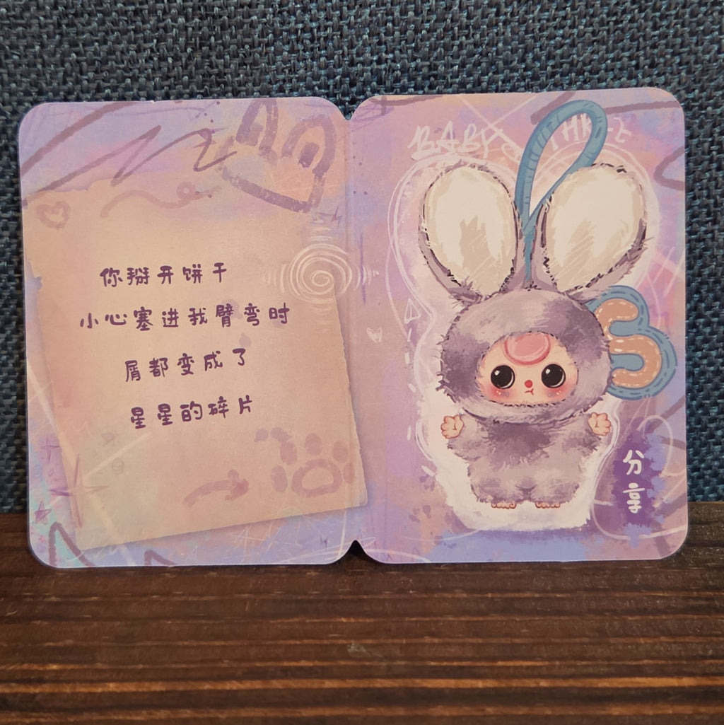 Baby Three Super Mini Bunny Letter S Gray Plush Bag Charm Pendant