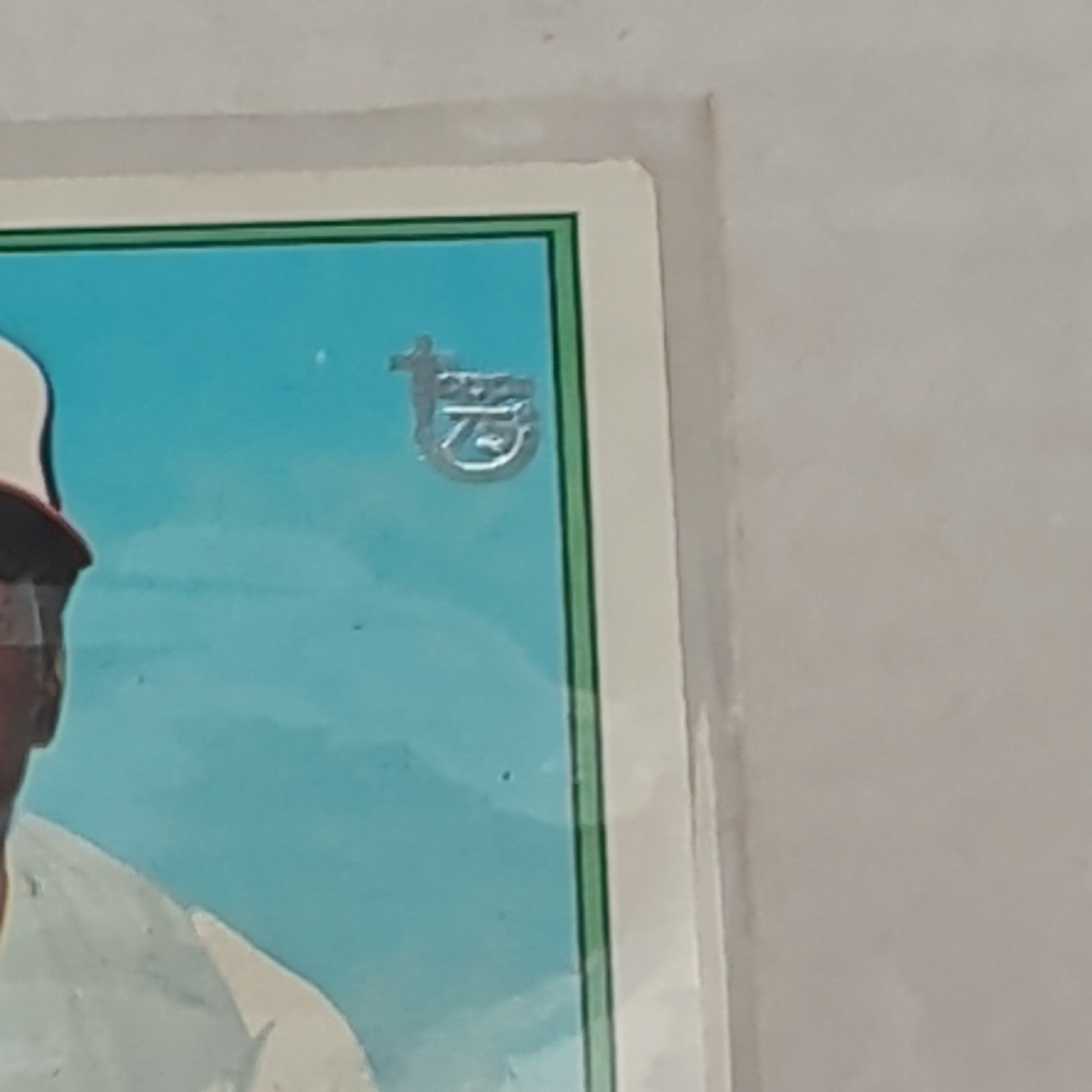 ​1976 Topps Grant Jackson #233 Orioles 2026 Topps 75th Anniversary Buyback Stamp