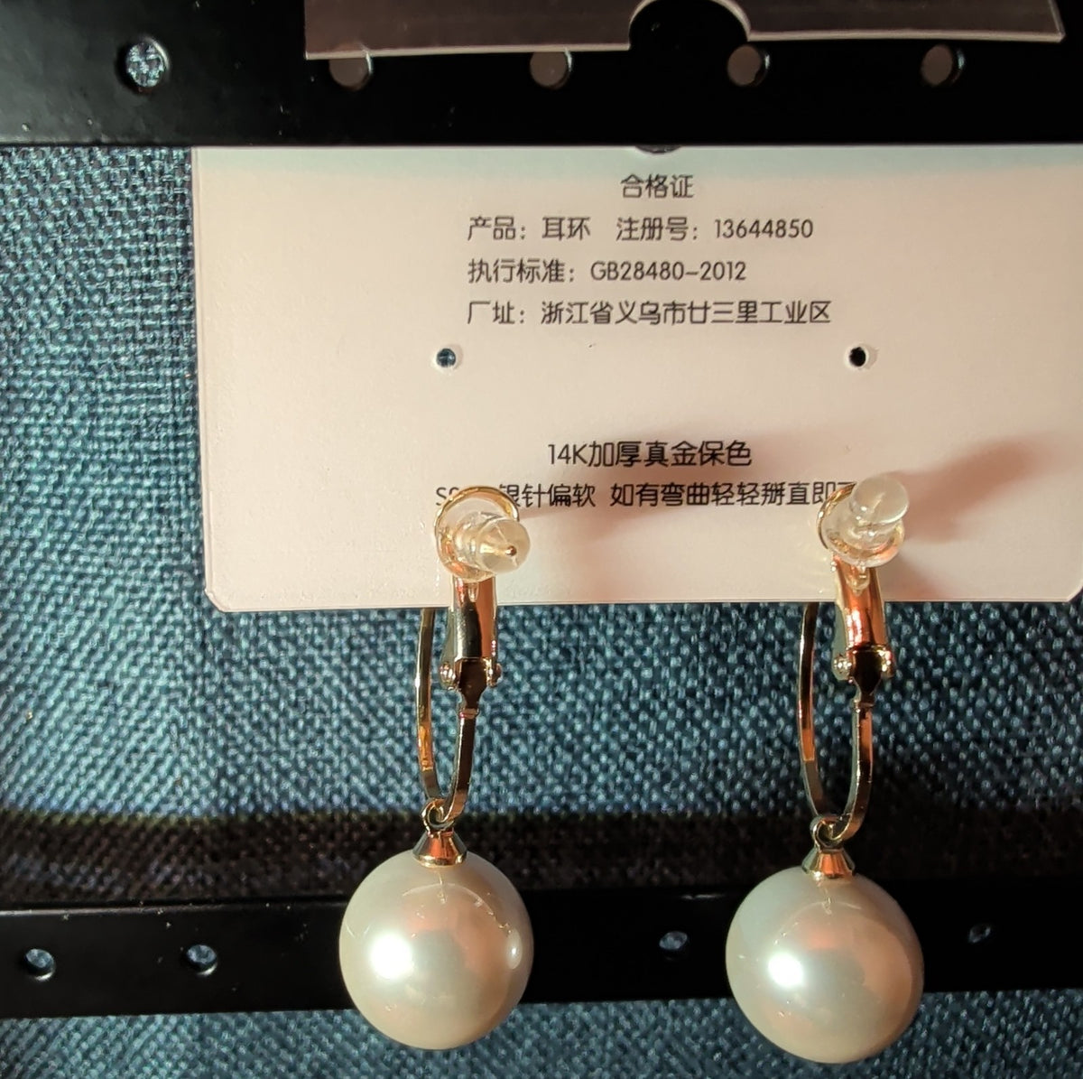 HS DP Fashion Pearl Drop Hoop Earrings 14K Gold Plated S925 Post Classic