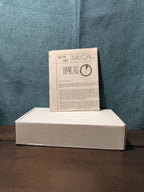 Vintage 1995 McCalls 8078 Home Dec In A Sec Window Treatment Swag Valance UNCUT