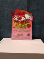 The Crème Shop x Hello Kitty Lunar New Year Sheet Masks (Set of 3)