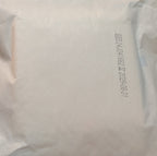 Curity Cardinal Health 8x10 Abdominal Pads Sterile 72-Ct New EXP 2029 9194A
