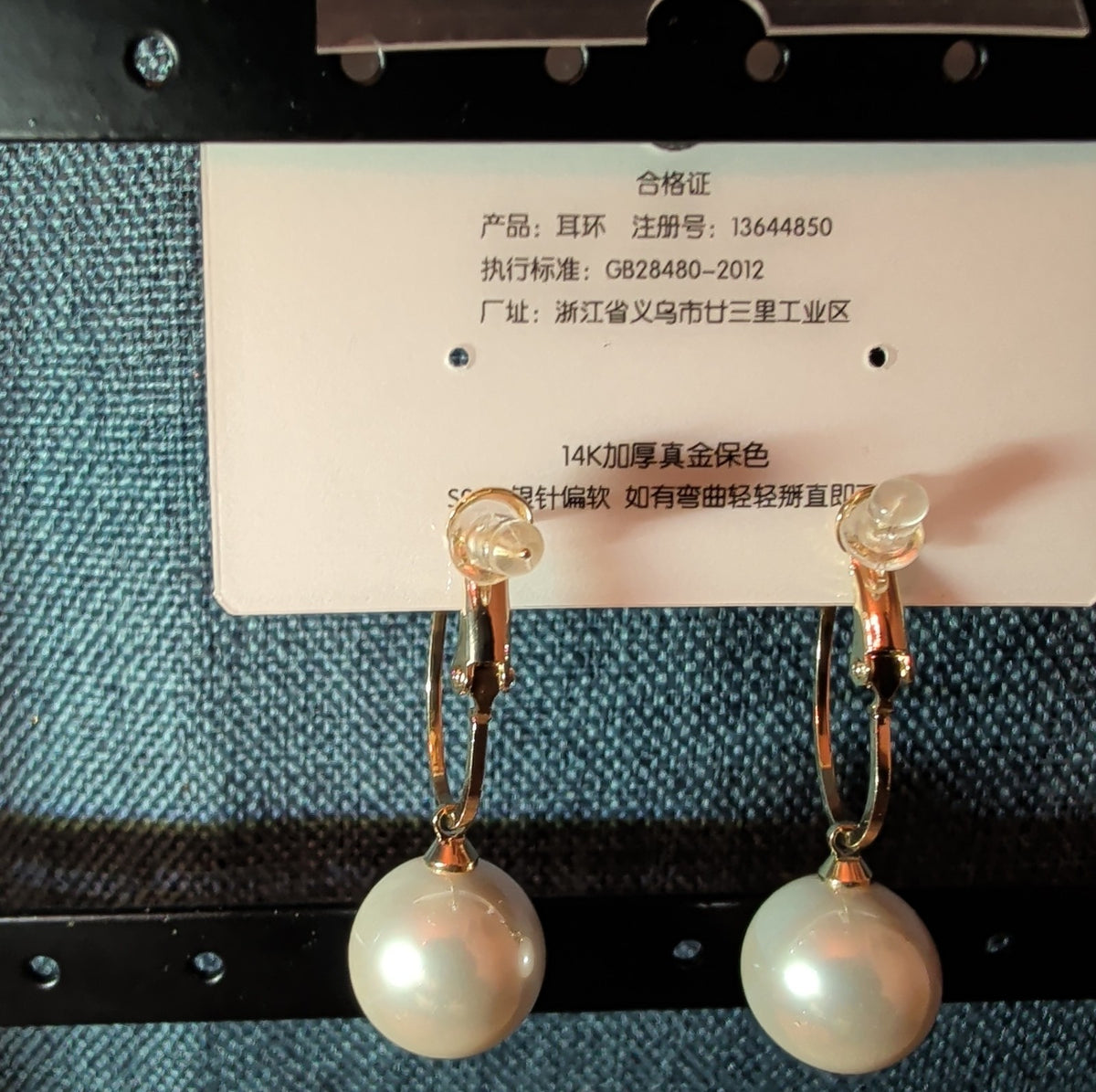 HS DP Fashion Pearl Drop Hoop Earrings 14K Gold Plated S925 Post Classic