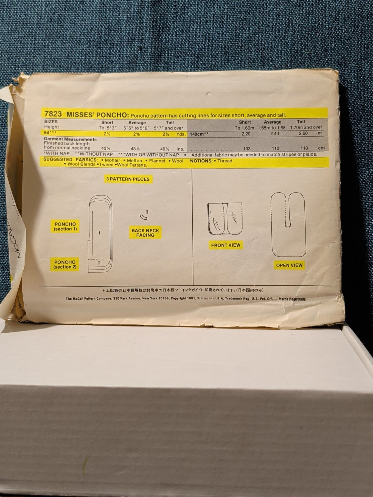 ​Vintage McCall's 7823 Sewing Pattern | Misses' Poncho Cape Wrap | Easy One Size