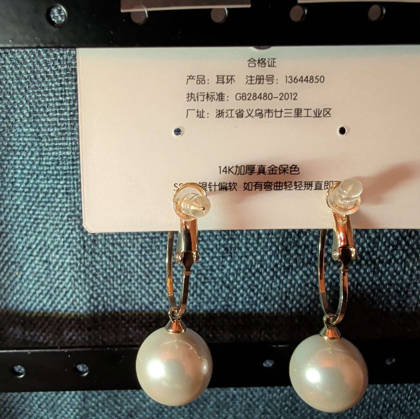 HS DP Fashion Pearl Drop Hoop Earrings 14K Gold Plated S925 Post Classic