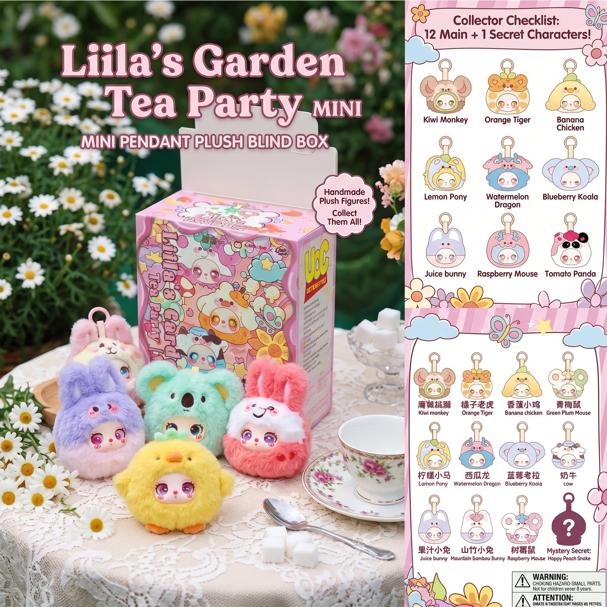 UCC Liilas Garden Tea Party Mini Plush Pendant Blind Box Kawaii