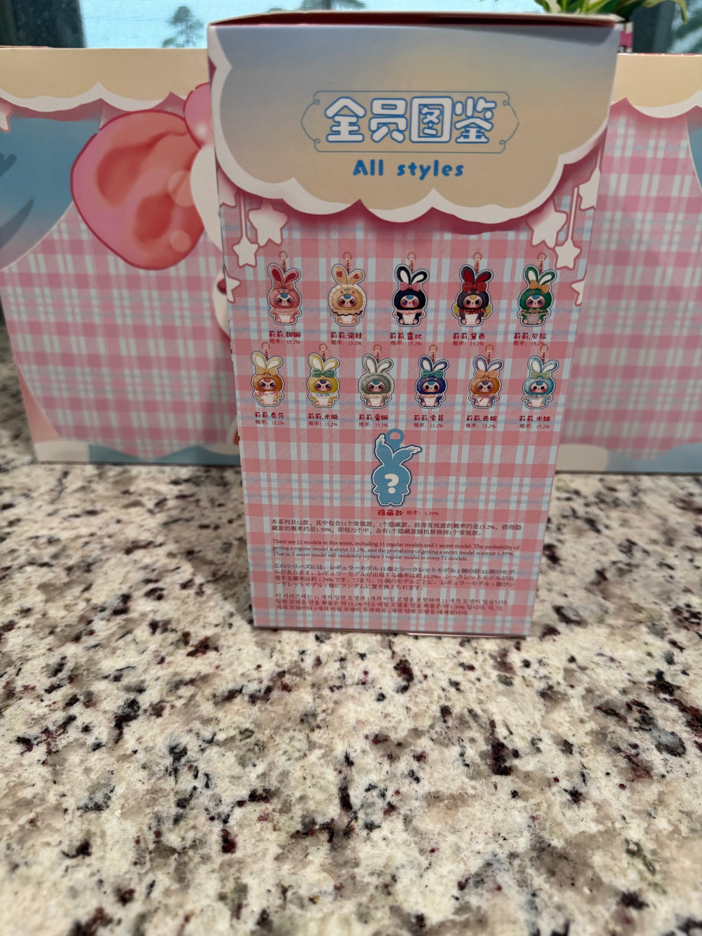 Baby Three Lilyrabbit Town Plush Blind Box Kawaii Figure Toy