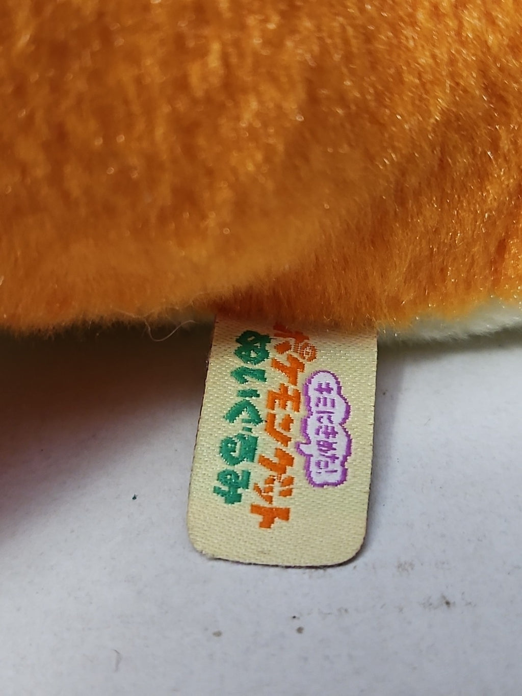 Pokemon Charmander 8" Plush Toy | Official T-Arts (Takara Tomy)